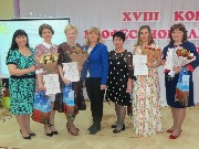Поздравляем участников и победителя территориального этапа XVIII Конкурса профессионального мастерства! (2)