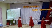 Россия Танец Матрёшки