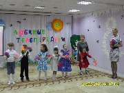 Танец с цветами, группа Брусничка