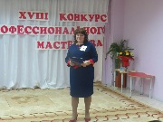 Ольга Владимировна Алибаева, методист организационно-методического отделения. (2)