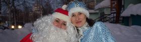 Дед Мороз и Снегурочка приехали в гости….