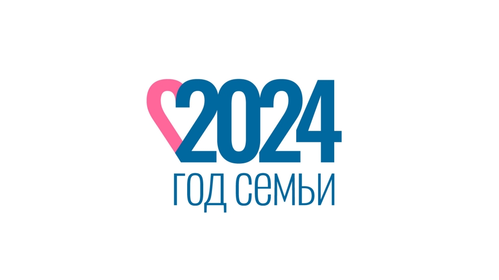Логотип Год семьи 2024